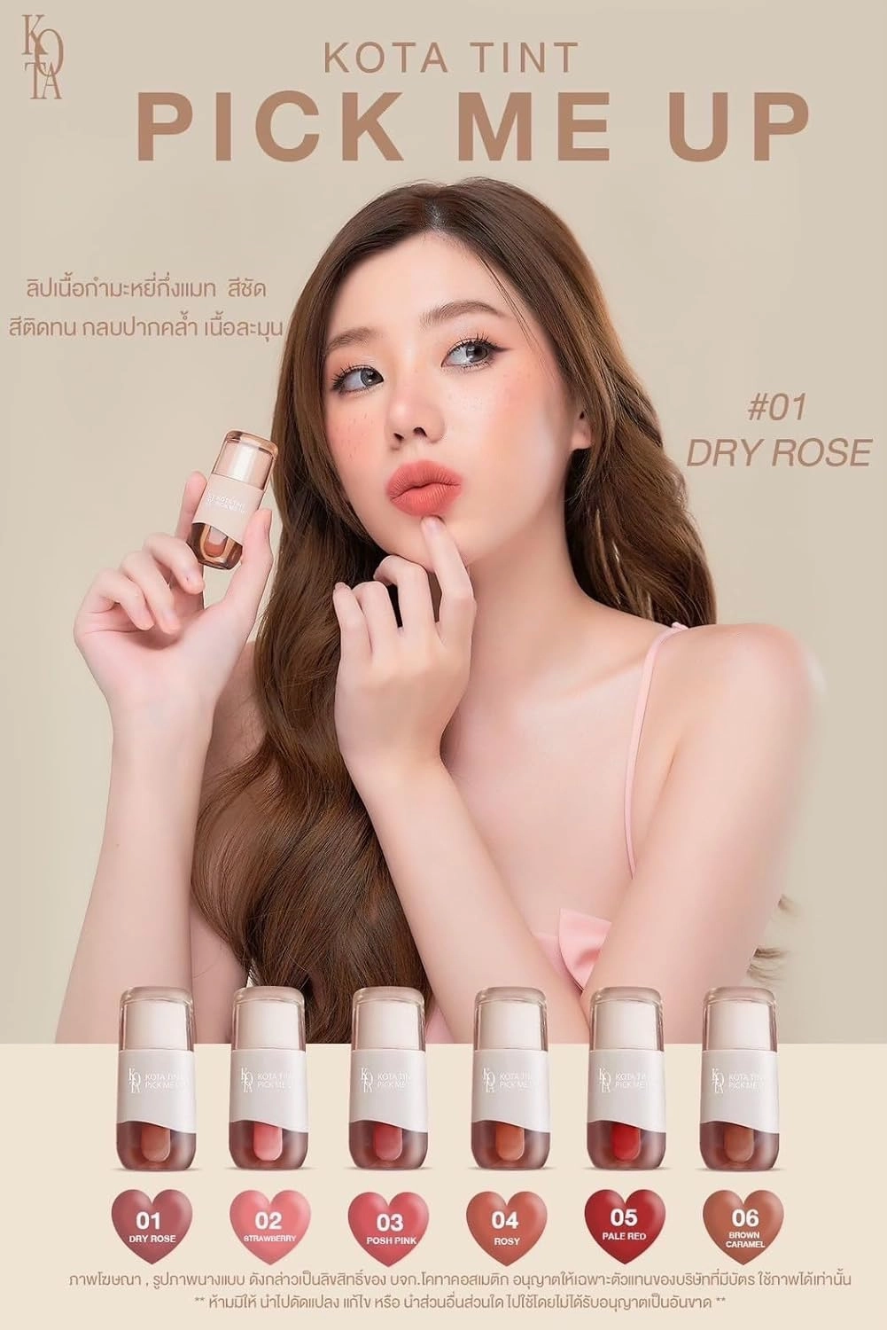 CosmeticsxKota Tint Pick Me Up Semi-Velvet Matte Lipstick, 6 Shades (03.posh pink, 2.5ml)