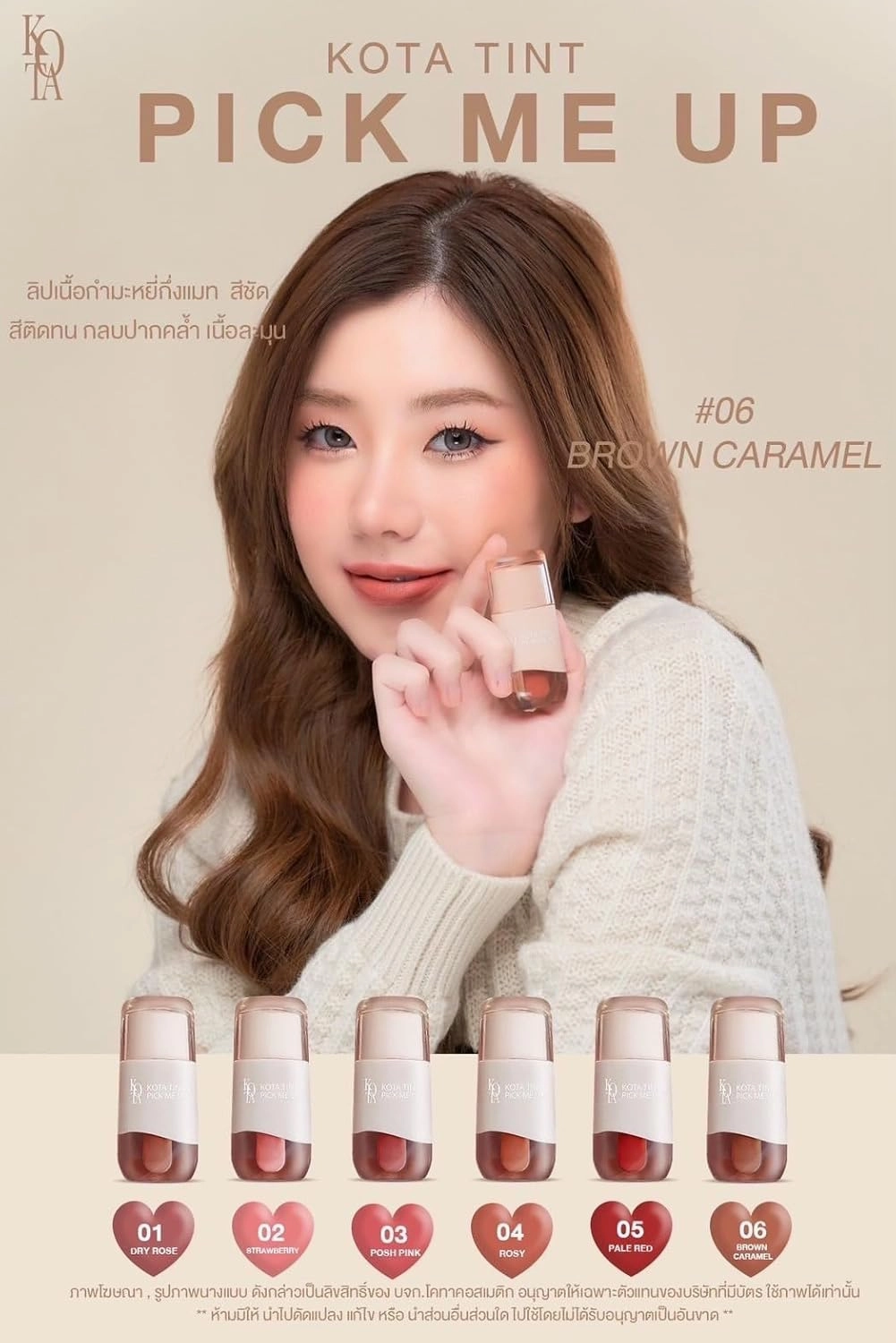 CosmeticsxKota Tint Pick Me Up Semi-Velvet Matte Lipstick, 6 Shades (03.posh pink, 2.5ml)