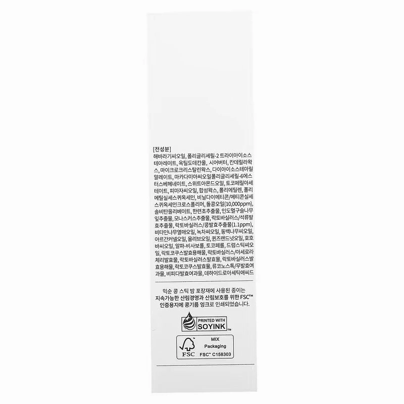 MIXSOON Bean Stick Balm