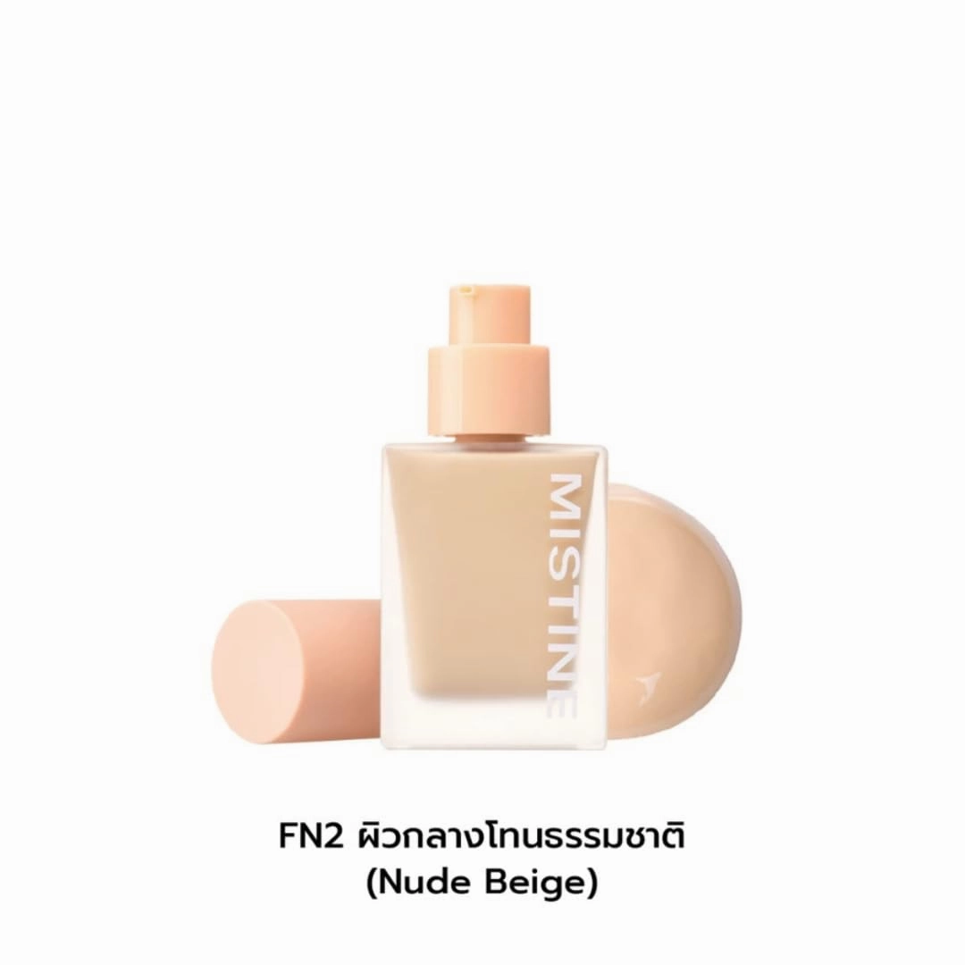 Semi Matte Velvet Liquid Foundation – SPF 50 PA     – 35g | Lightweight, Buildable Coverage with Soft Matte Finish (FN2 Nude Beige)