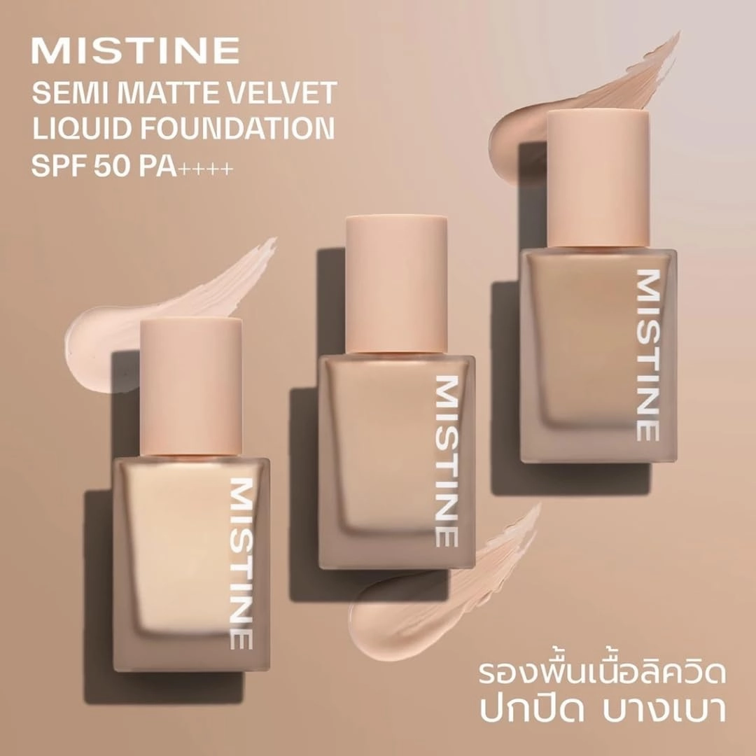 Semi Matte Velvet Liquid Foundation – SPF 50 PA     – 35g | Lightweight, Buildable Coverage with Soft Matte Finish (FN2 Nude Beige)