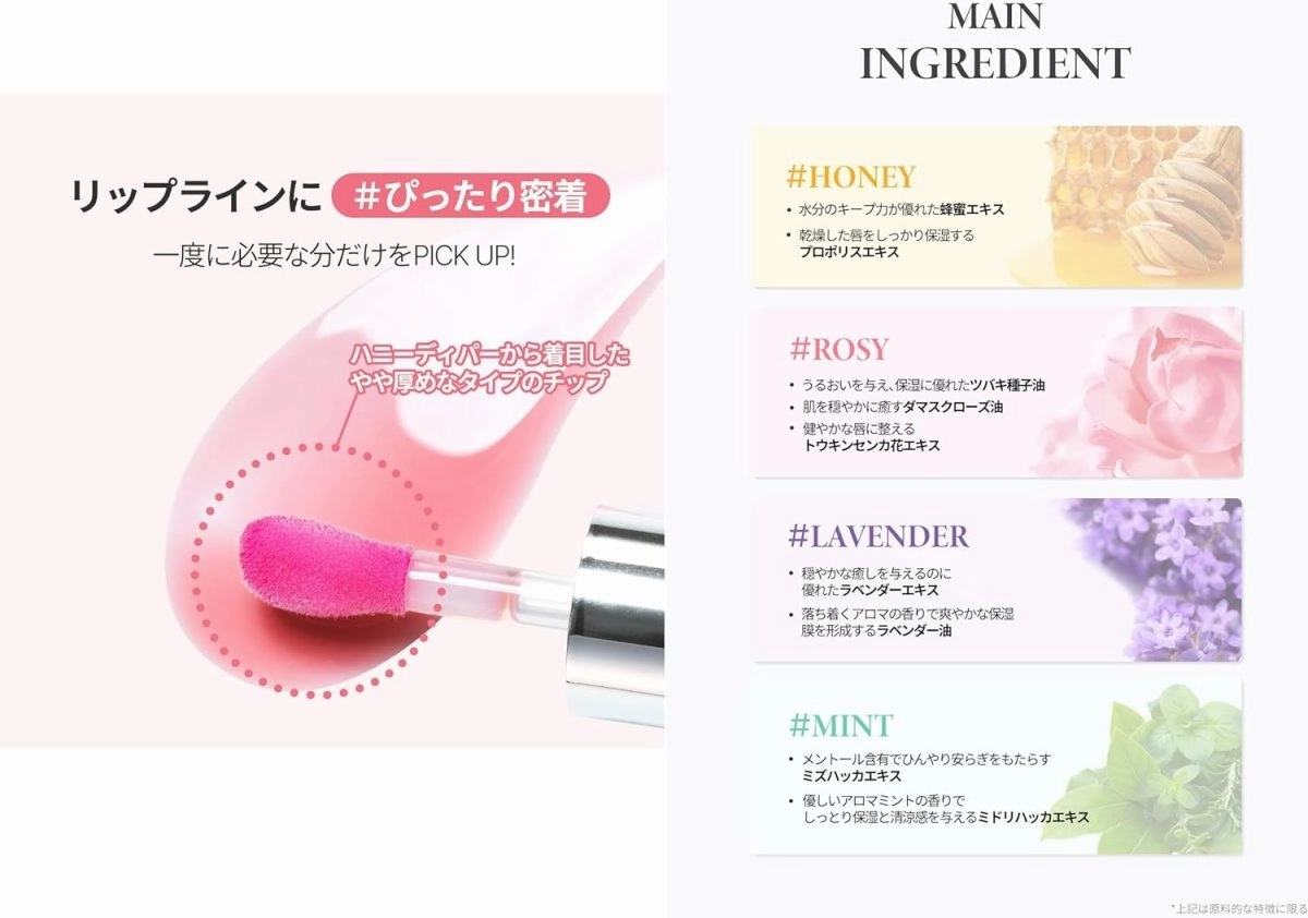 TIRTIR My Glow Lip Oil